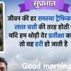 Subrata