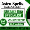 Molvi Aftab Khan Ji