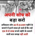 Pramod Mishra