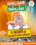 Shiv Nath Prasad