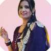 Shama