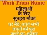 Rakhi Kumari