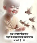 Swadesh Premi