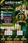 Sanjjay Singh