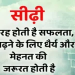 Ram Das Mishra