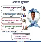 Vanshraj