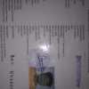 Akash