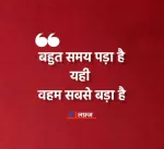 Mlm Sonu