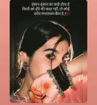Renuka Chintamani