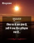 Sahil