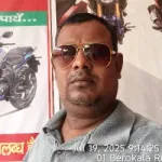 Sunil Barnwal