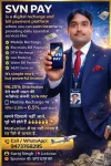 Suraj Singh