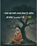 Baljit Singh
