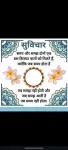 Bhawna Patel