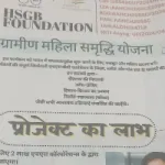 Laxmi Saroj