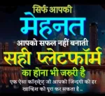 Mahadev Shivhahare