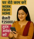 Dipika Kumari