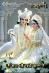 Babu Bansal
