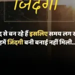 Roop Chand