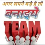 Ajay