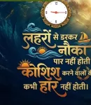 Anil Kumar