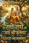 Meena