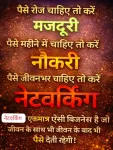 Gurucharan Gope