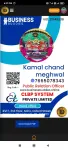 Kamal Chand Meghwal