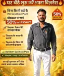 Manoj Kushwah