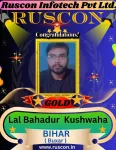 Lal Bahadur Kushwaha