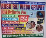 Guddu Kumar