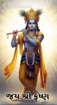 Madhav Aahir