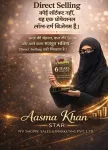Asma Khan