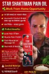 Govind Agar Malwa Mp