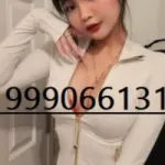 High Profile
