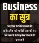Priyanshi