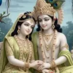 Jai Shree Krishna