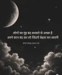 Yogesh