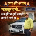 Rahul Kumar