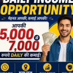 Ankush