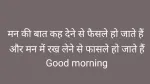 Meetu Jadhav