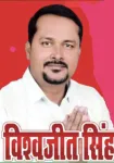 Vishwajeet Singh