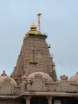 Rohit Kumar Yadav