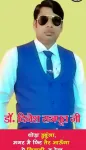 Dr Dinesh Chandra