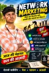 Mohar Singh