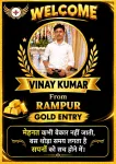 Vinay Kumar