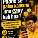 Komal Marketing