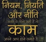 Shailender Kumar