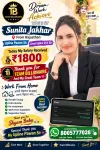 Sunita Jakhar