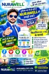Prabhakar Rajput